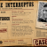 CASE 008 - PRETENDER
