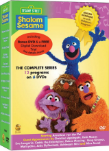 Shalom Sesame Complete Series